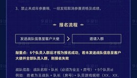季后赛对阵图出炉，“死亡半区”引发热议，谁能杀出重围？