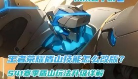 DK vs GAM：团队配合与战术执行对决，胜算预测分析